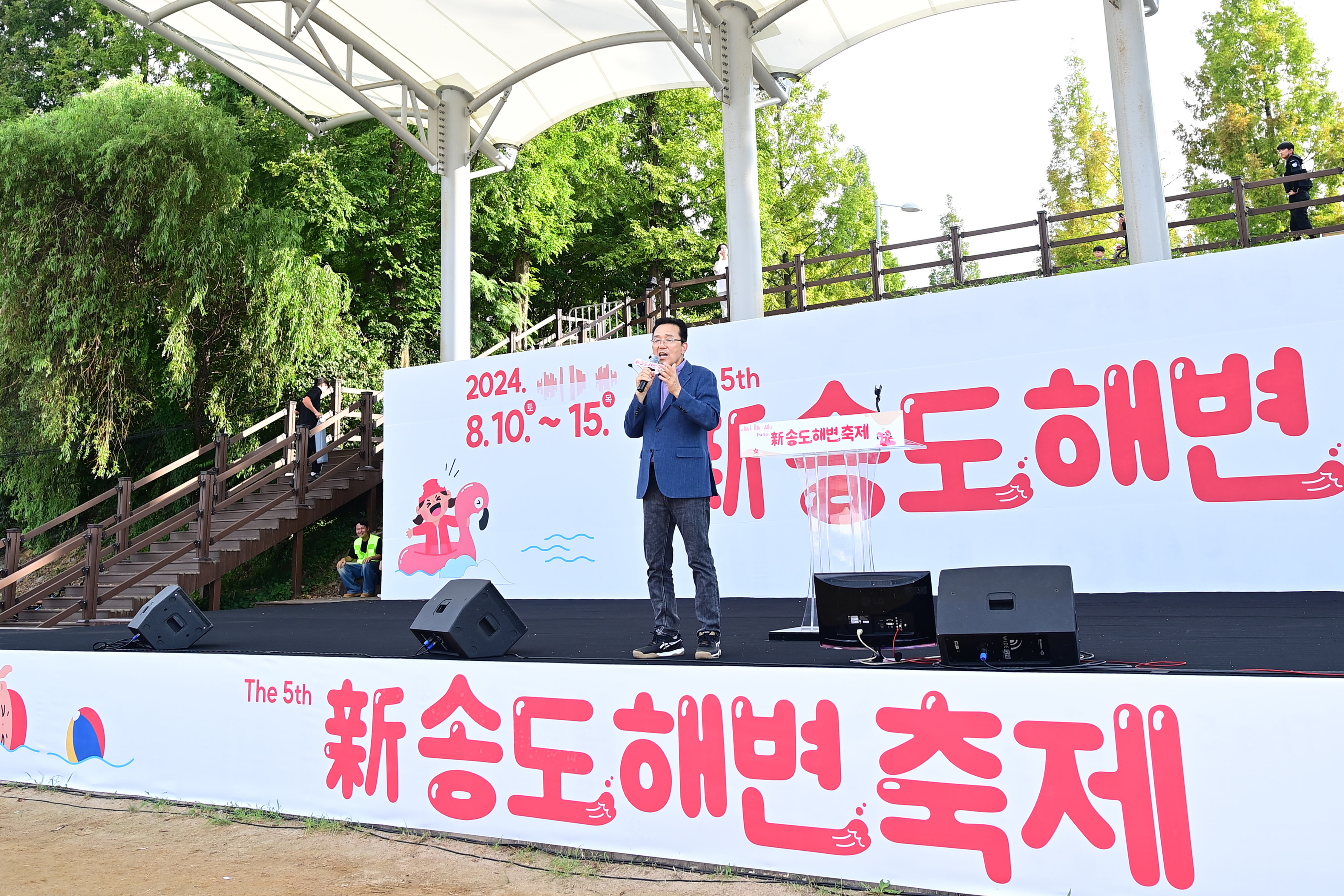 도심 속에서 물놀이와 문화 공연을 즐길 수 있는 2025년 제6회 송도 해변 축제가 오는 9일부터 15일까지 송도달빛공원에서 열린다